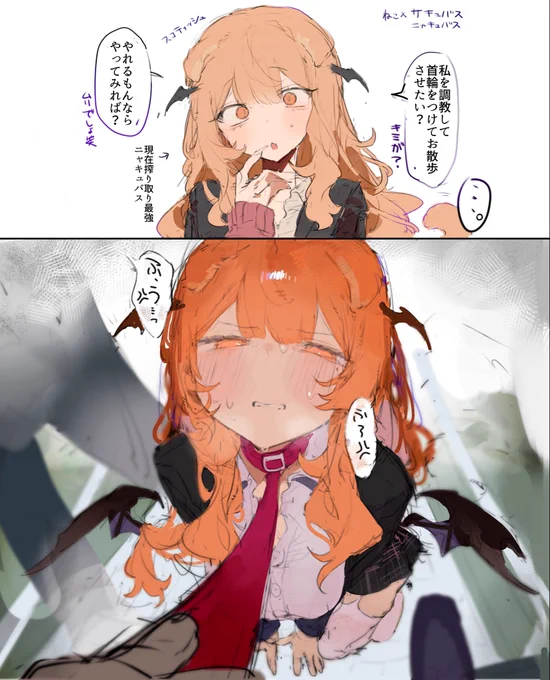 あーあ 