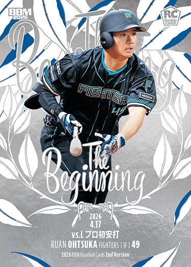 BBMcards【公式】 (@BBMcards) / Posts / X