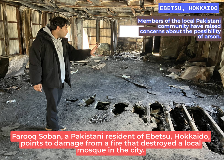 harukaawake's tweet photo. 🇯🇵After there was a wave of shrine/temple fires across Japan in 2026 we were told: don't mention Muslims!

Okay. Got it. Now a mosque burns in Ebetsu, Hokkaido... and suddenly the same voices blame 'right-wing' Japanese? 

How is this not hypocritical? This is a double standard. https://t.co/IhM3K5TMcG