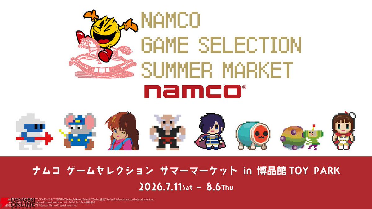 dengekionline's tweet photo. バンダイナムコが“NAMCO LEGENDARY 2026”プロジェクトを始動🎮✨
https://t.co/8uYWVAxaUR

45周年の『ギャラガ』や30周年の『タイムクライシス』
『ワルキューレの冒険』『源平討魔伝』『ファミリースタジアム』など周年タイトルを軸にコンテンツを展開予定 https://t.co/ebZuU2QddC