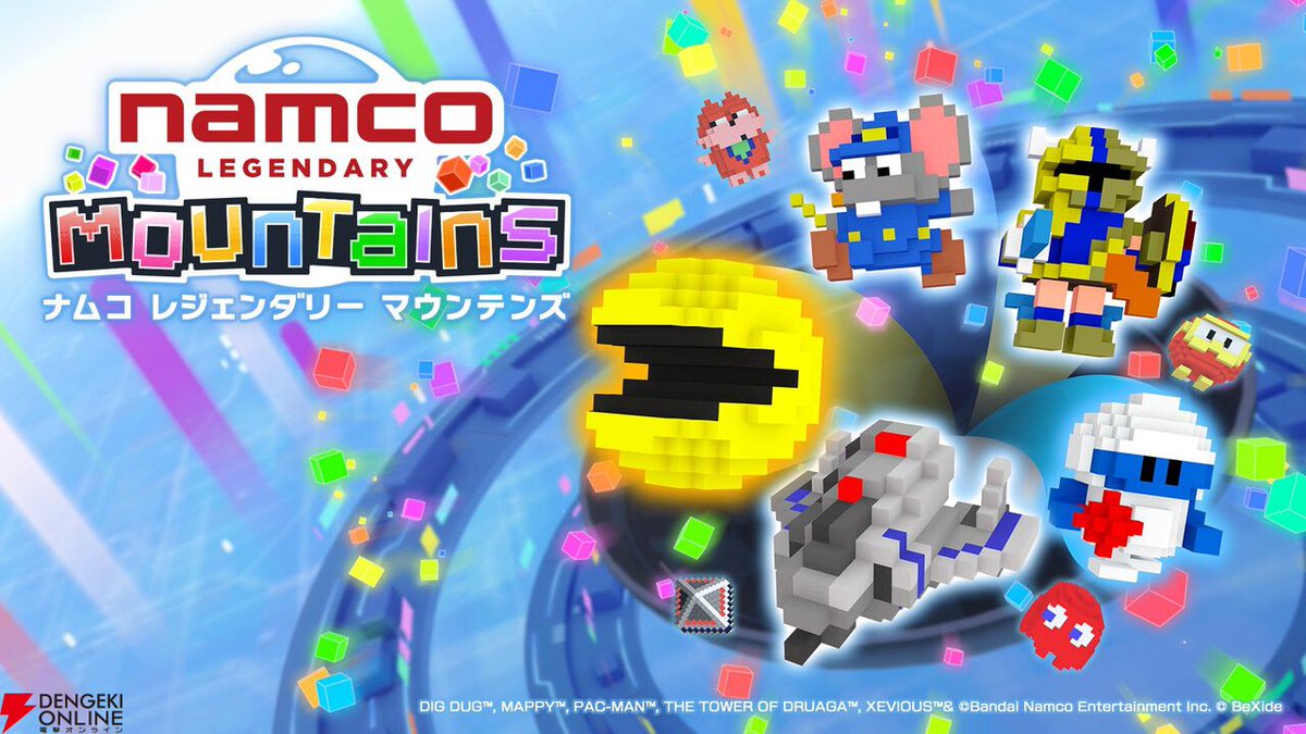dengekionline's tweet photo. バンダイナムコが“NAMCO LEGENDARY 2026”プロジェクトを始動🎮✨
https://t.co/8uYWVAxaUR

45周年の『ギャラガ』や30周年の『タイムクライシス』
『ワルキューレの冒険』『源平討魔伝』『ファミリースタジアム』など周年タイトルを軸にコンテンツを展開予定 https://t.co/ebZuU2QddC