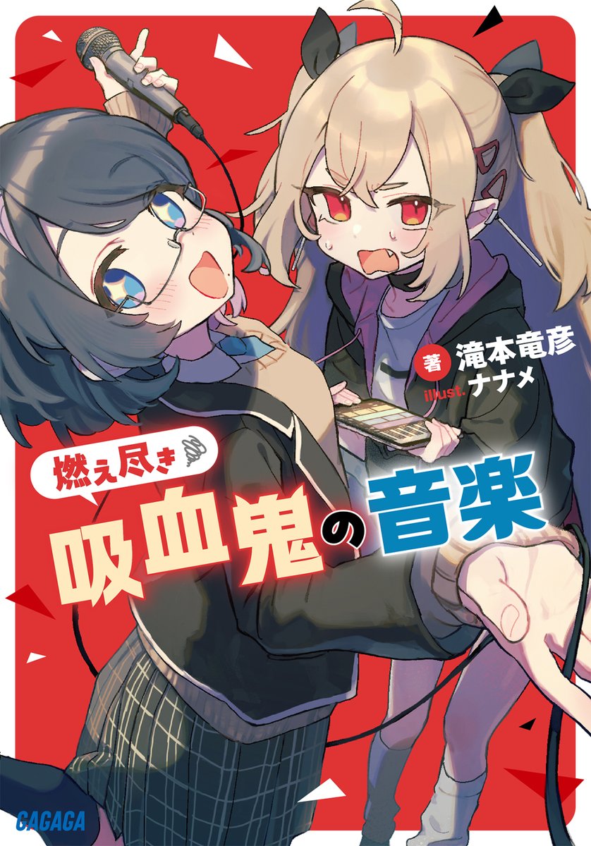 ナナメ🐭COMITIA156東7L44a (@7name_) / Posts / X