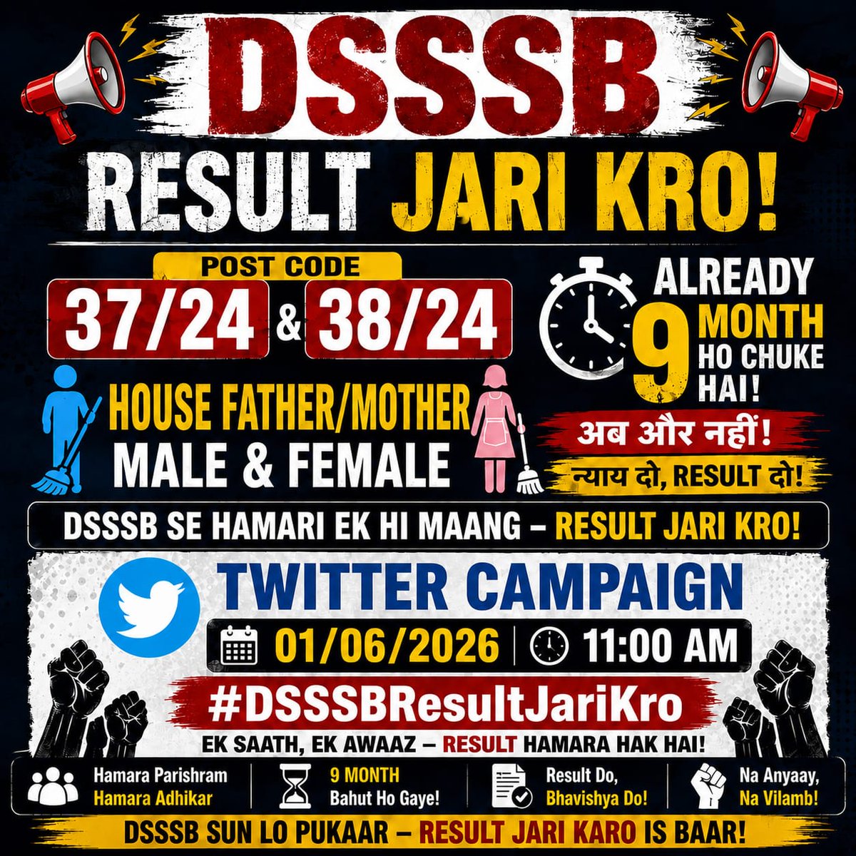 PraDeepraj61035's tweet photo. Release Results of Aspirants.
Stop injustice🙏

#caretaker_male_35/24
#caretaker_female_36/24
#house_father_37/24
#house_mother_38/24
#welfareofficer_801/23
#caretaker_40/25

@LtGovDelhi @SandhuTaranjitS @LokNiwasDelhi @dsssbofficial @WCD_Delhi @CMODelhi @PMOIndia https://t.co/yHKvQ4bWxZ