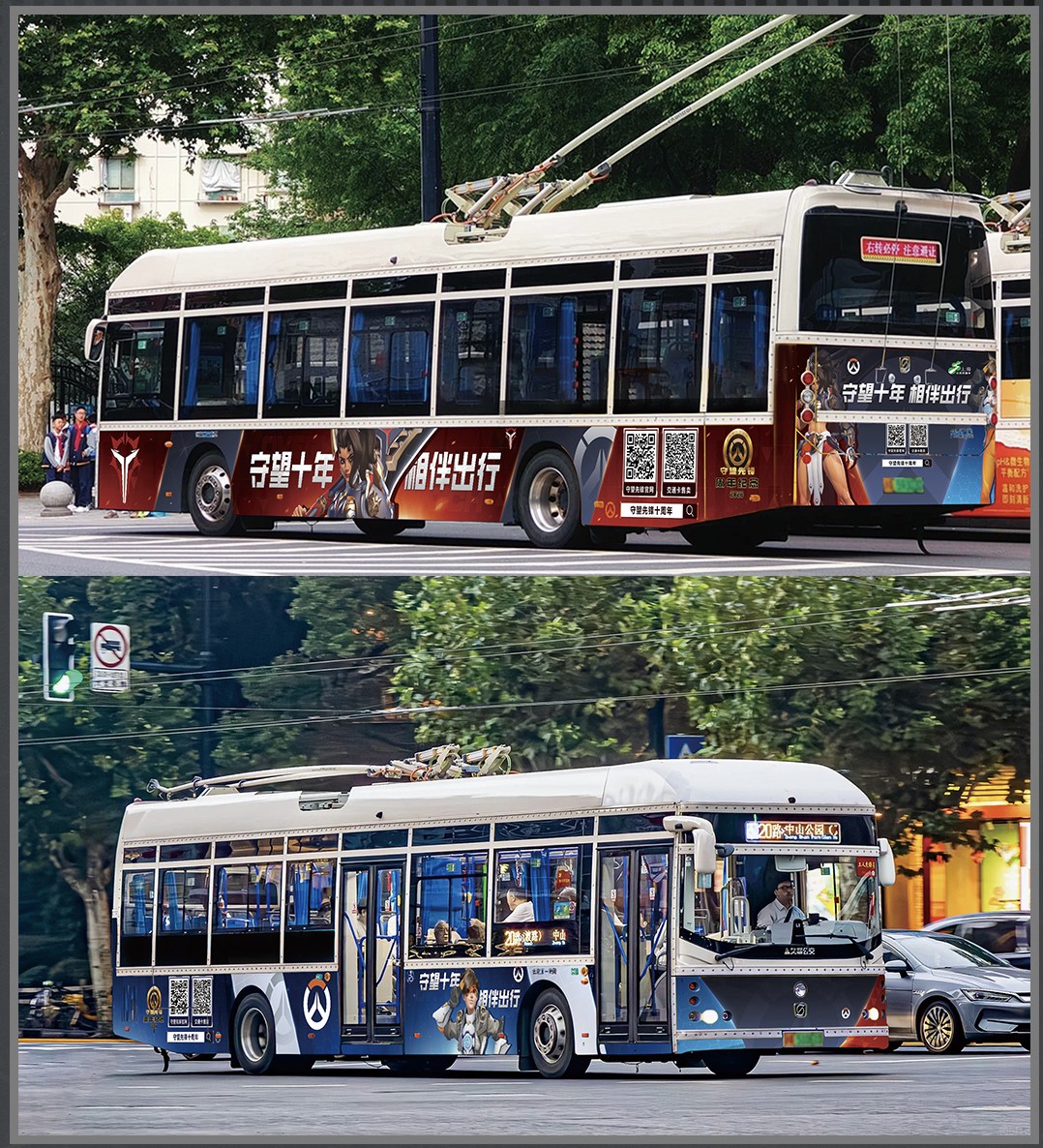 overfire_news's tweet photo. Wish I could hop on an Overwatch or Talon bus and ride off into the sunset... 🚌

China is currently hosting an exclusive #Overwatch collaboration with the Shanghai Public Transportation Card. Themed buses are driving around the city, and residents can order special transit card designs.

Even plushies of Kiriko, Mercy, Wuyang, and Juno can be used for travel — each one has a transit chip inside.