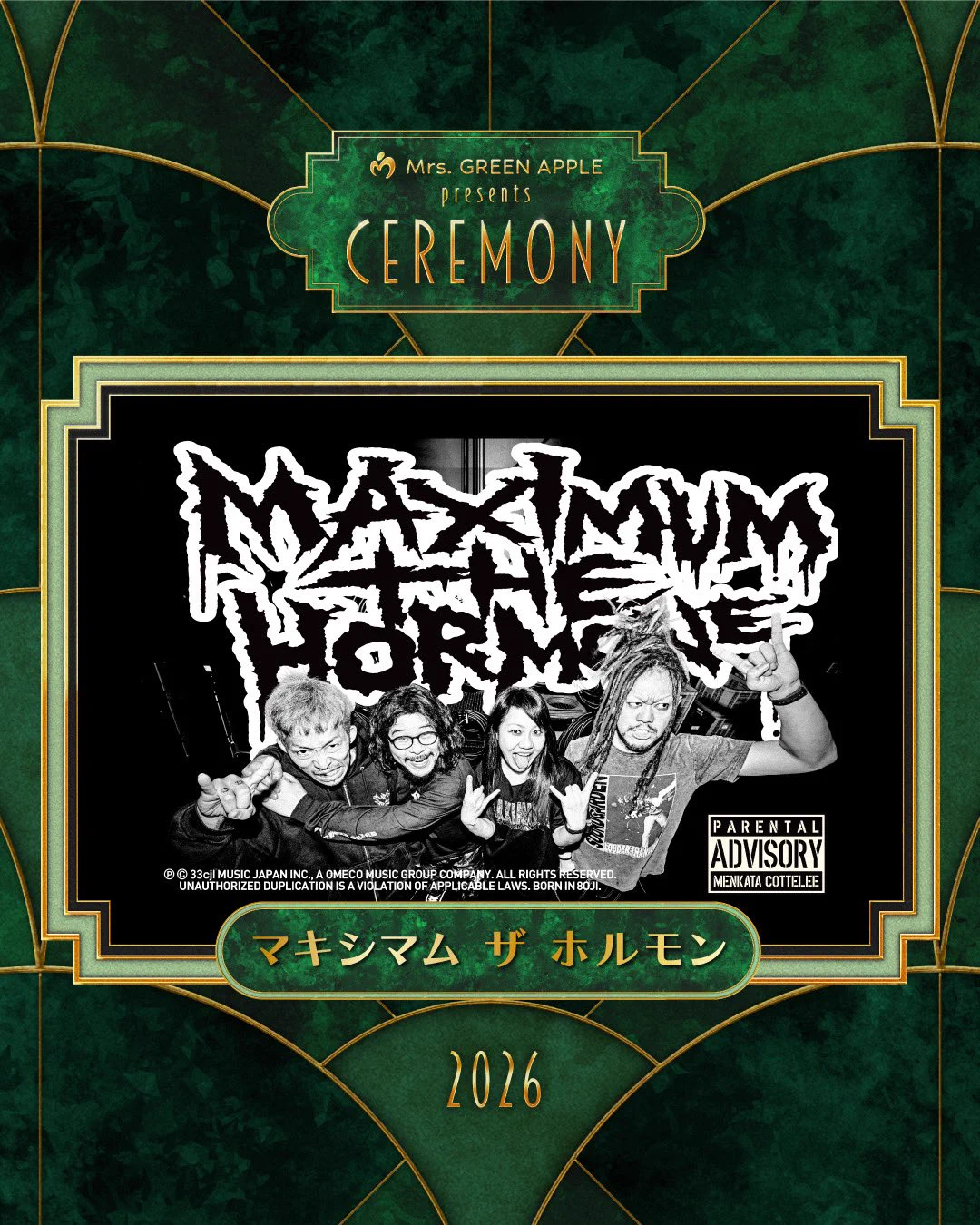 Mrs. GREEN APPLE presents 『CEREMONY』 on X: 
