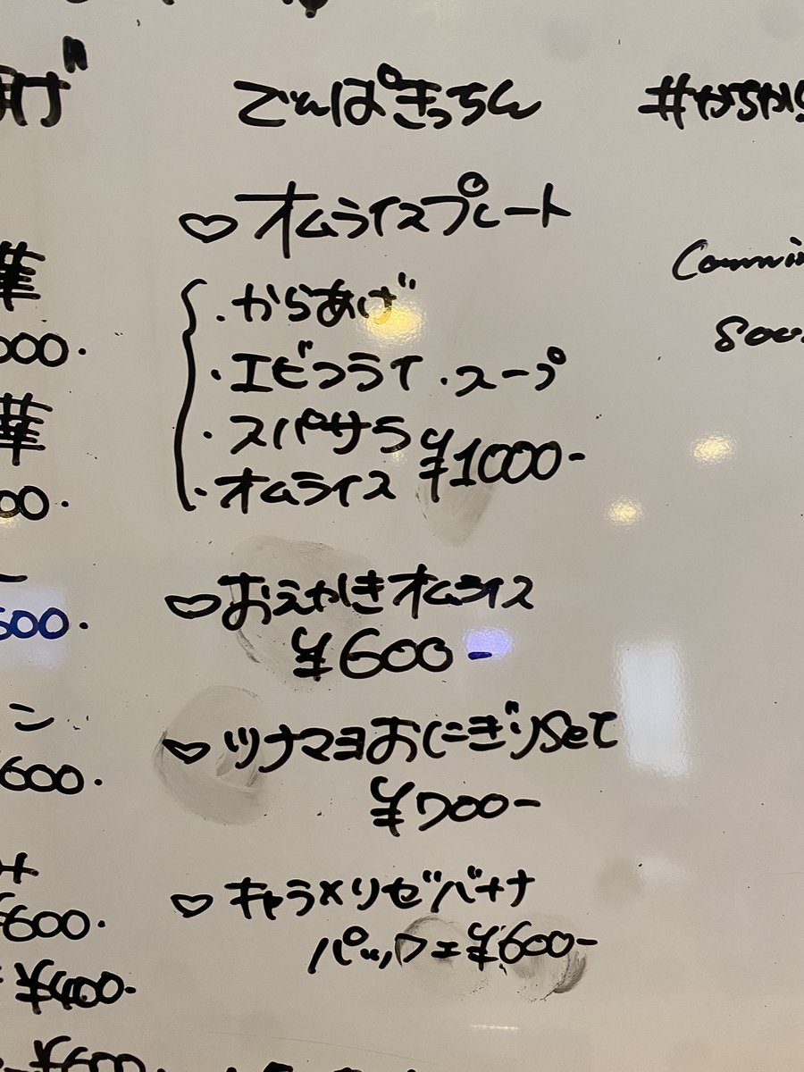 るな tweet media