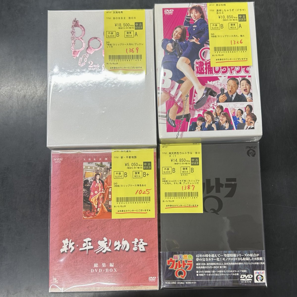 diskunion_dom's tweet photo. 【中古DVD&amp;Blu-ray/映像】
実相寺昭雄監督作品やエマニエル夫人シリーズ種類豊富に入荷いたしました！🎬

#du入荷
https://t.co/MXMrvn5hsa https://t.co/C2QMXqWF78