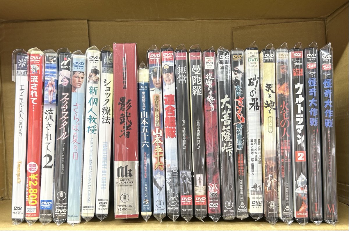 diskunion_dom's tweet photo. 【中古DVD&amp;Blu-ray/映像】
実相寺昭雄監督作品やエマニエル夫人シリーズ種類豊富に入荷いたしました！🎬

#du入荷
https://t.co/MXMrvn5hsa https://t.co/C2QMXqWF78