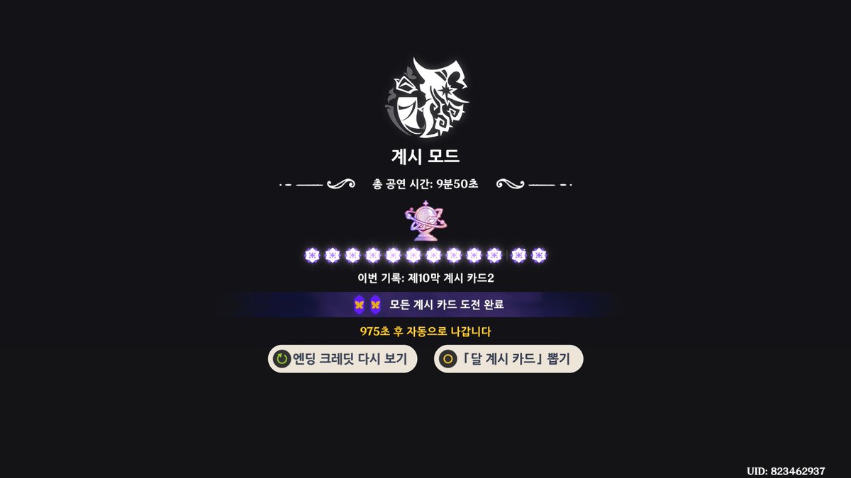 PSV_HT's tweet photo. 니콜 풀돌을 빌리니 제 마비카가 풀돌이 됐어요 https://t.co/hXn0xtGvg9