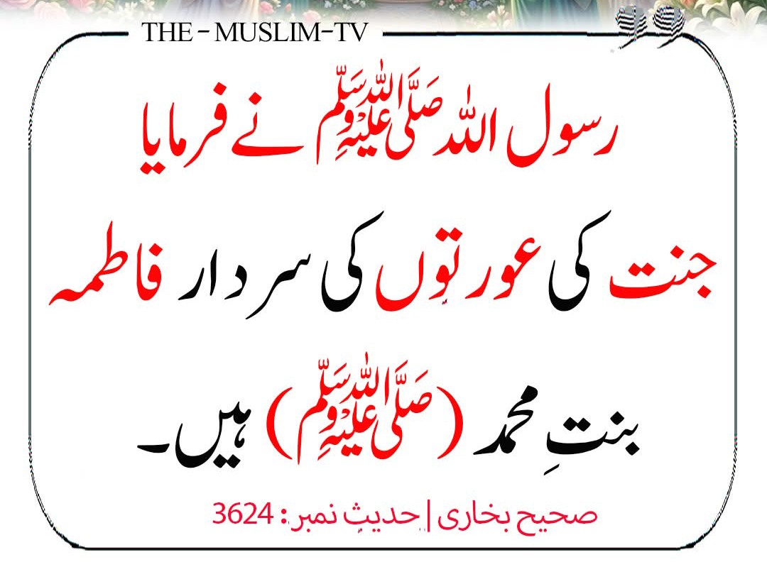 Ajmal_804's tweet photo. رسول اللّٰہ ﷺ نے فرمایا: https://t.co/Mad5MjmSNk