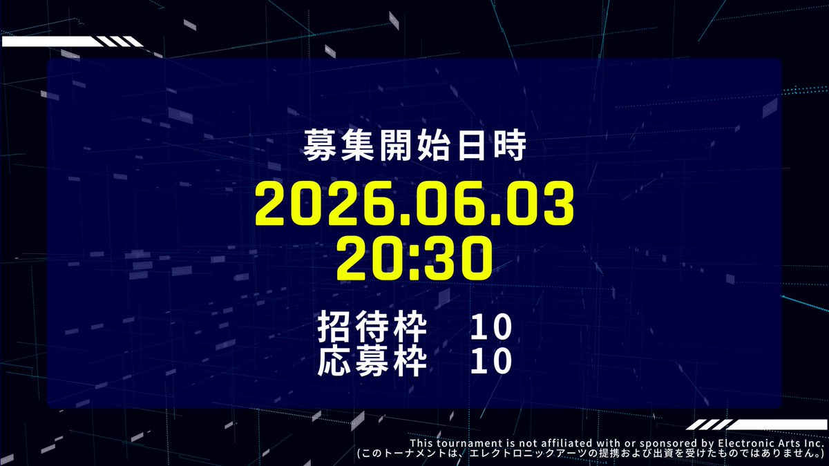dalia5256's tweet photo. 【告知】
⋆. ݁┈┈┈┈┈┈┈┈ ݁.⋆
2026.07.22 Wed   21:30
⟡.* Project UDD 始動 ⟡.*
⋆. ݁┈┈┈┈┈┈┈┈ ݁.⋆

Observer  ：だりあ
Supporter：しらたま

// 招待枠 10枠//
招待状配布

//応募枠 10枠//
10枠を超える場合は抽選
フォーマットにて受付
受付開始 ｜0603  20:30～

注｜個人での開催となるためWGRは関係ありません。
注｜提出物が多くなります、予めご了承ください。
注｜招待枠の方へは6月2日に招待状を配布いたします。

たくさんの方のご応募お待ちしております🙂‍↕️✨
 #APEX  #カスタム  #ProjectUDD