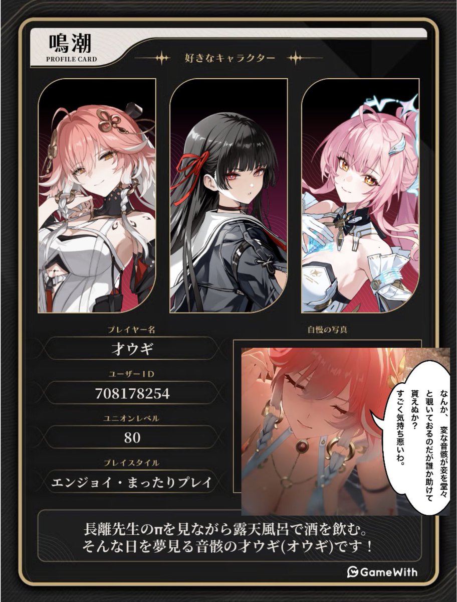 珍獣才ウギ tweet media