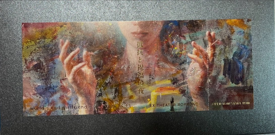 world's end girlfriend (@worldsendgirlfr) / Posts / X