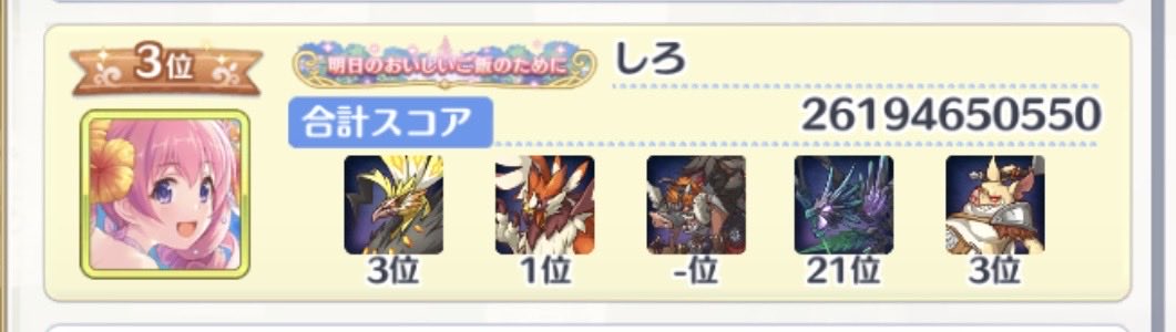 ふりすく🌽 tweet media