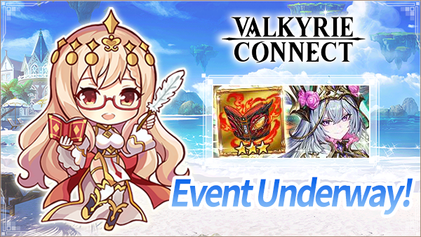 vconnect_en's tweet photo. Connect Battle "Feast of the Omnipotent" Now Available!

The boss this time is Omnipotent Vili!
Pay attention to the Hints and aim for victory!

#ValkyrieConnect https://t.co/RJPAHsnWWm