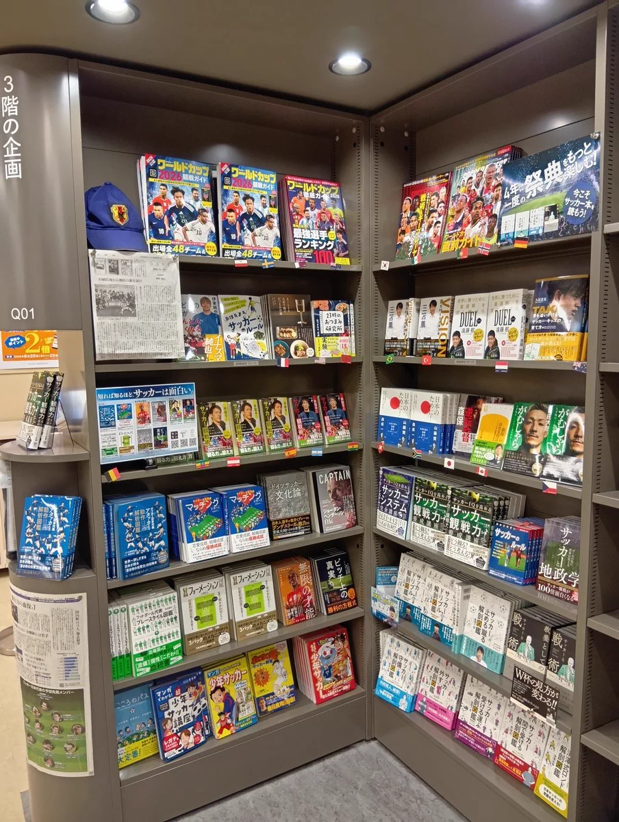 三省堂書店 神田神保町本店 on X: 