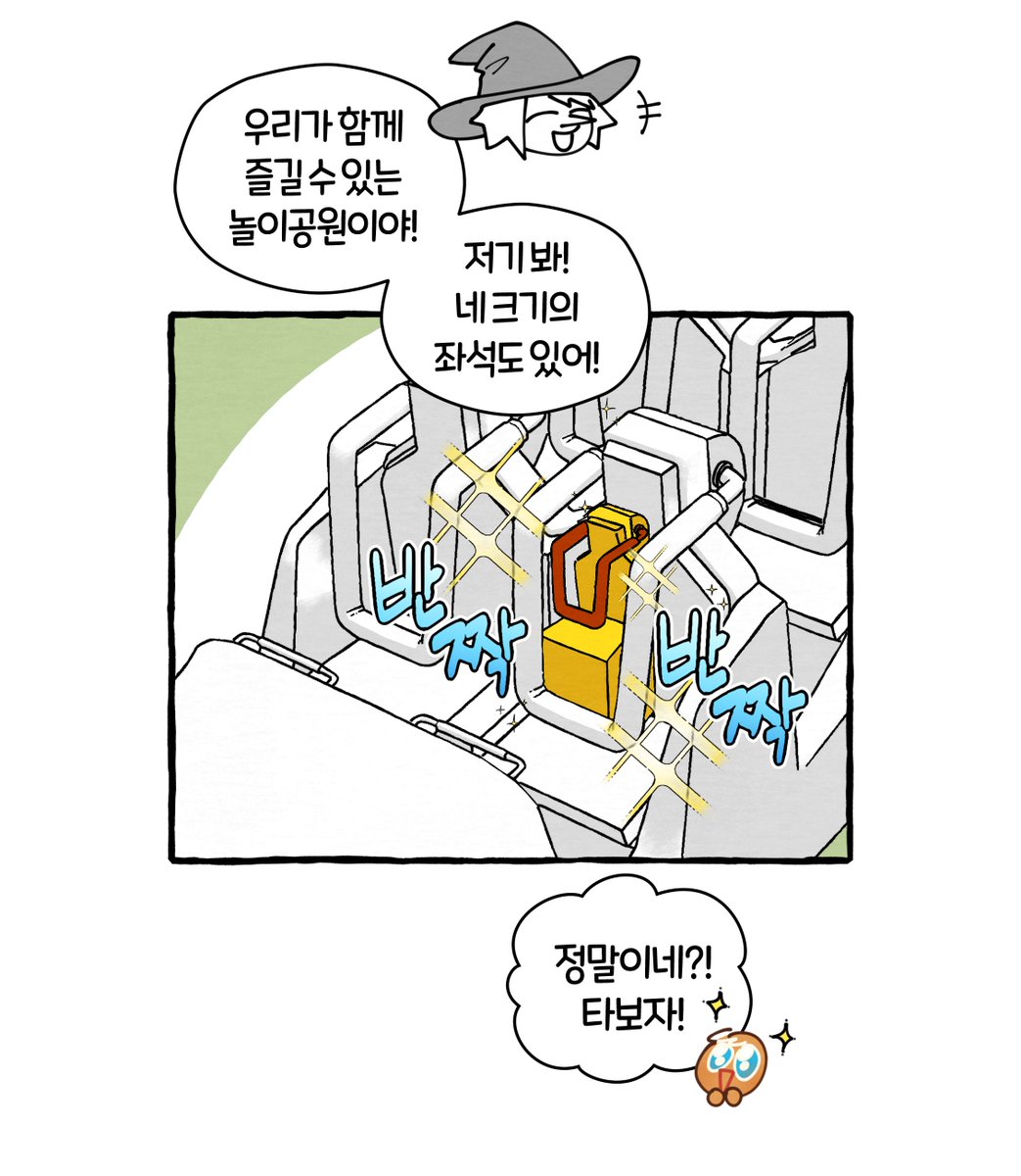 CookieRun 쿠키런 tweet media