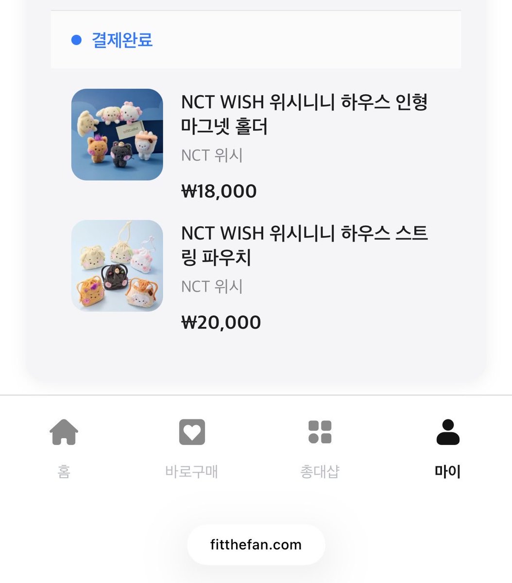 bl_21_511's tweet photo. 온라인 판매 시간 놓치고 댈구도 놓치고
Yeon님 공구로 겨우 구매함😭 https://t.co/5lmTrtkkCM
