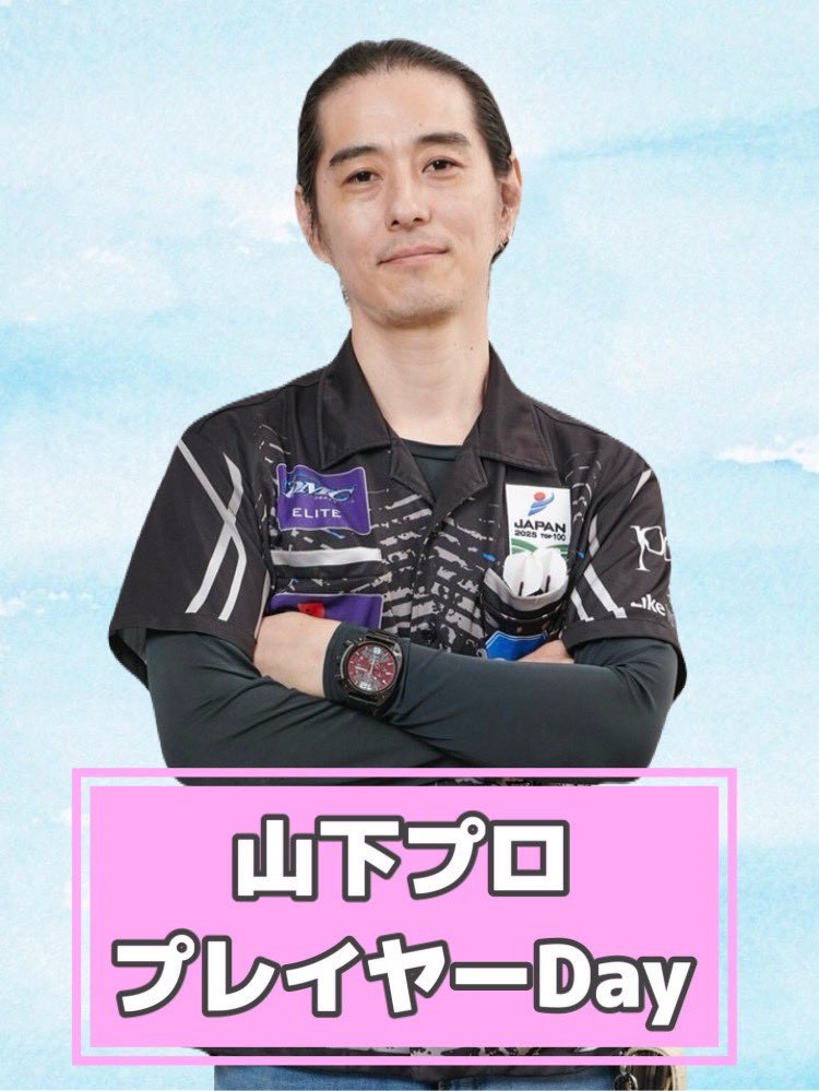 Famous0801's tweet photo. 6月1日
昨日はJAPAN新潟応援ありがとうございました！来週はJAPAN京都！連戦ですが応援よろしくお願いいたしますっ🙌

901&amp;Famous合同ハウスのエントリーもまだまだいけます😆

本日は山下プロプレイヤーデイです！
皆さん沢山投げましょー🎯
早番：しょーた、ゆういちくん
遅番：ボブさん、まさきさん https://t.co/tLdnMFsA3X