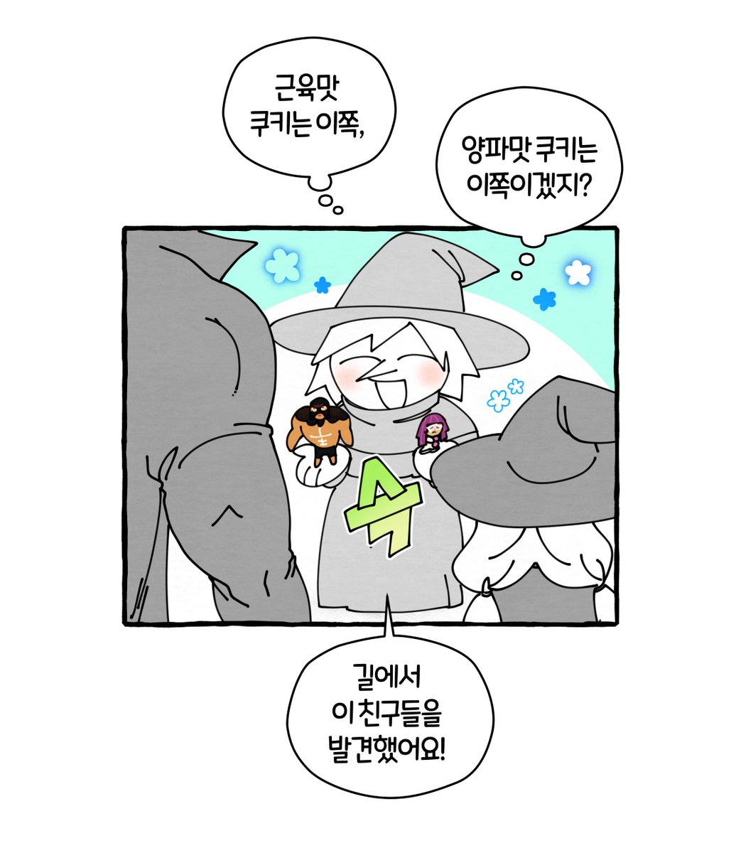 CookieRun 쿠키런 tweet media
