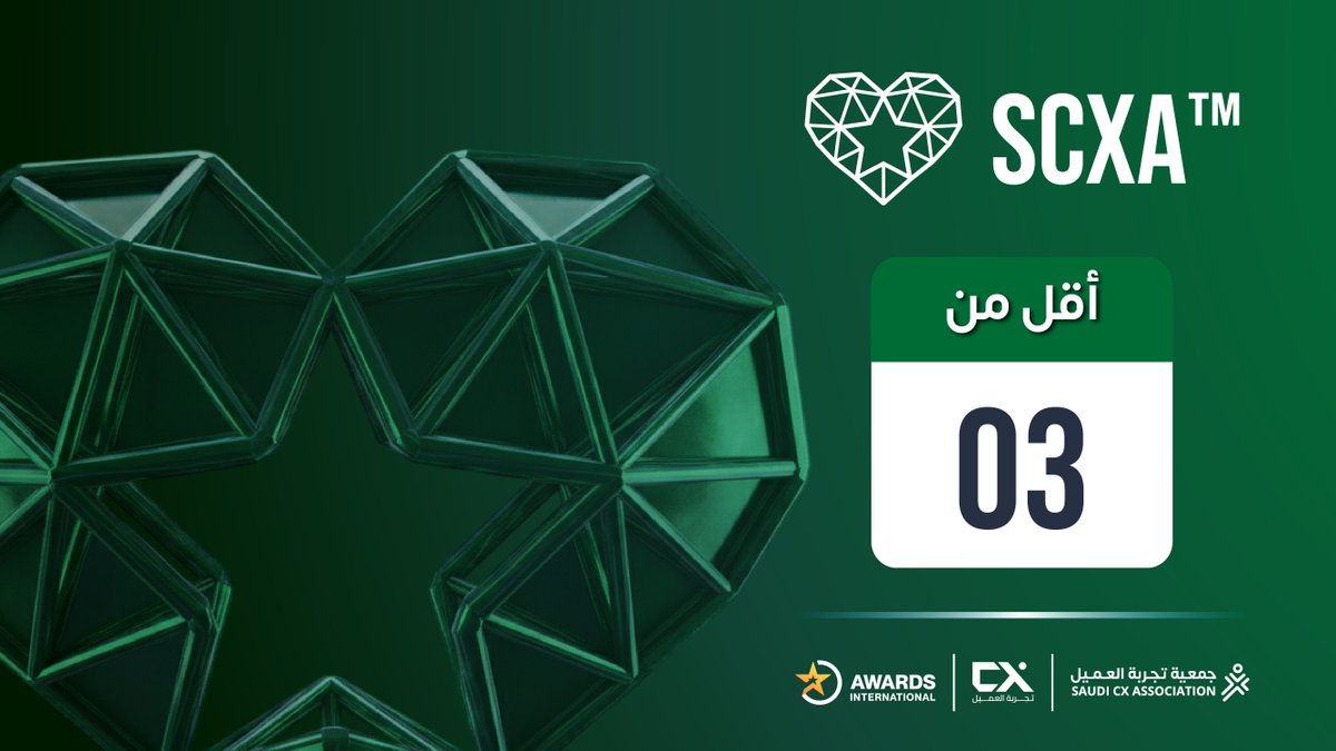 SaudiCXA tweet media