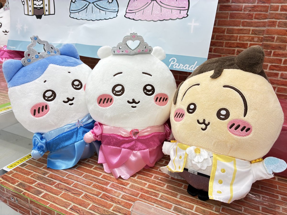 プライズ】 『 #ちいかわ プリンセス誕生日ぬいぐるみ』 入荷しており