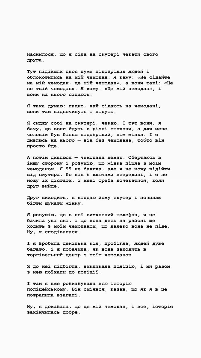 deardeerr's tweet photo. наснилося https://t.co/KZQmJ4OP7X