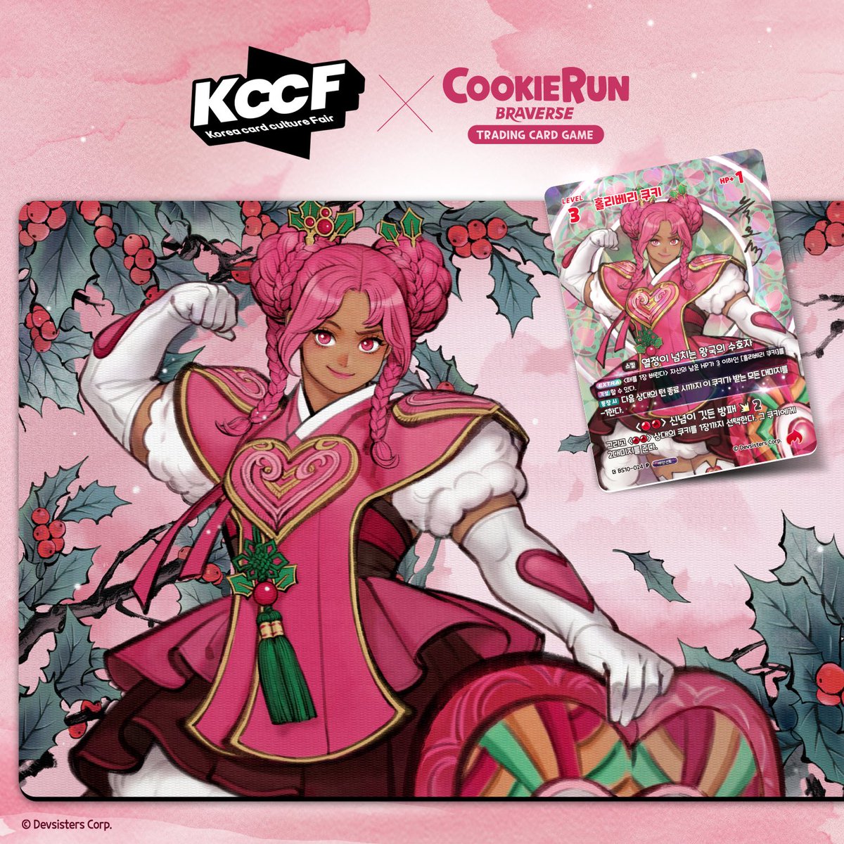 쿠키런 카드 게임 CookieRun TCG tweet media
