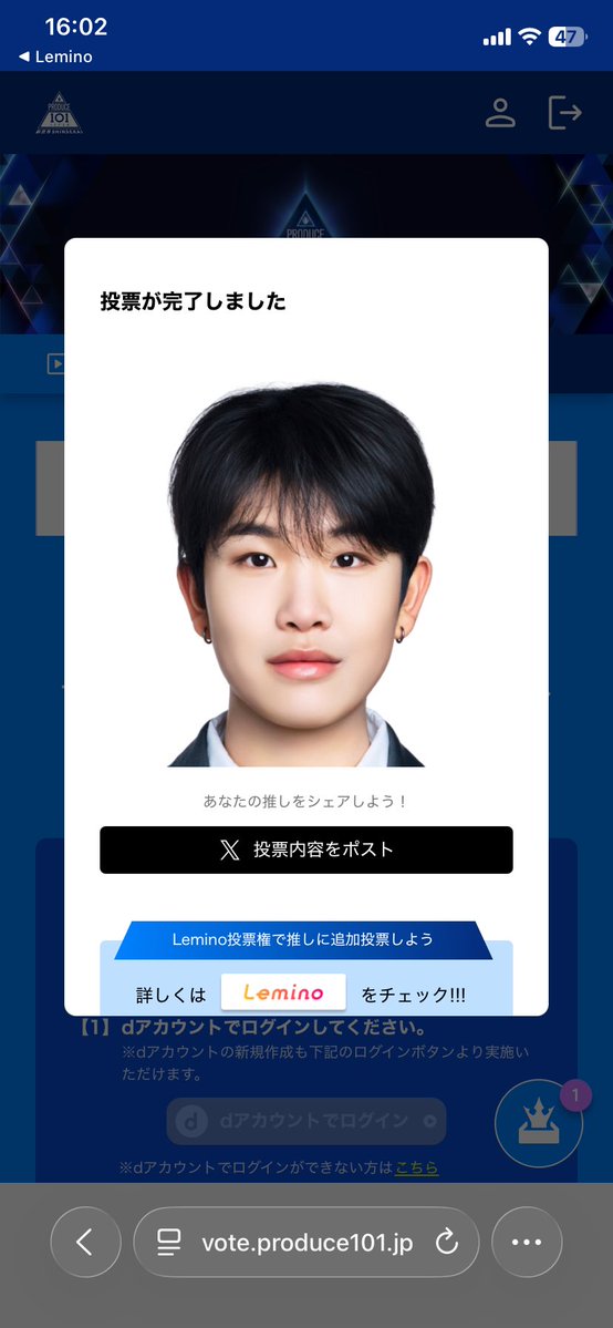 板倉悠太コスモマン tweet media
