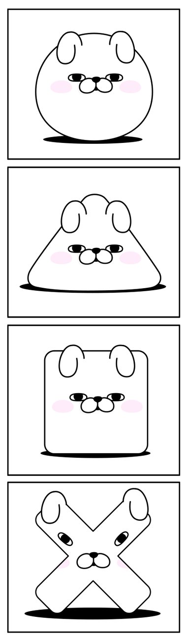 ヨッシースタンプ® on X: 