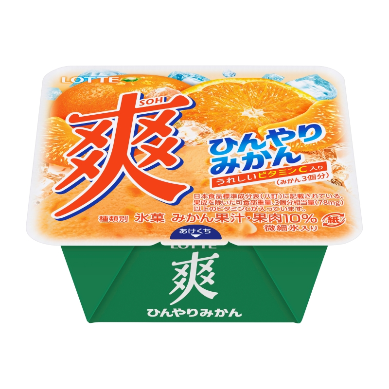 アイスメモ✍️ 今日かう