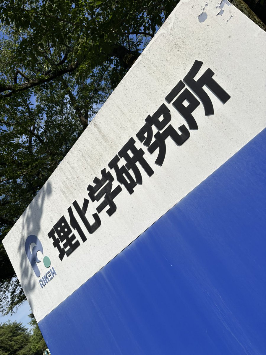 FUDEGAMI's tweet photo. そんなわけで

本日は理研に

やってきたのだ https://t.co/bGqb5Ssein