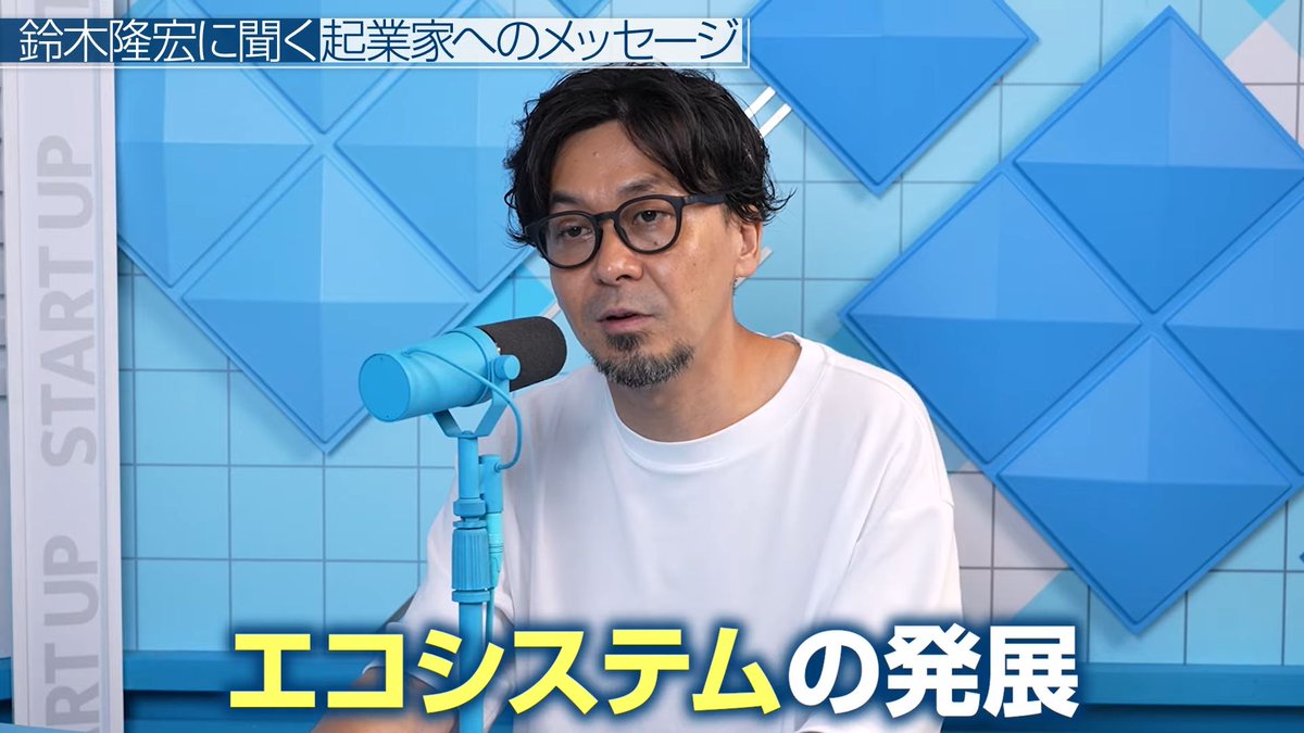 StartupToushiTV's tweet photo. 今回はGenesia Venturesの鈴木さん(@takabos)をお迎えし、「シード特化VC」として国内外のスタートアップを支えるファンドの全貌について深掘りしました🔎
https://t.co/wFnKBgFrXp

第2弾では投資事例を紹介しつつ、投資基準や投資に至った経緯を深掘り！次回以降もぜひご覧ください！ https://t.co/sIYw3SWCDw