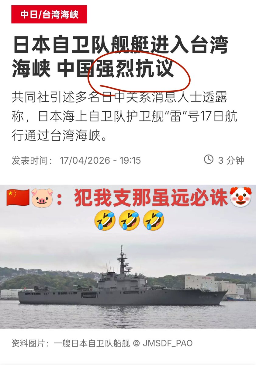 库洛米酱(持续黑化中) tweet media