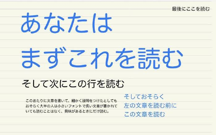 utw_tik's tweet photo. 【意外】

どこから読むか予言される画像、チョワヨー！ https://t.co/T4jnQCVUt3