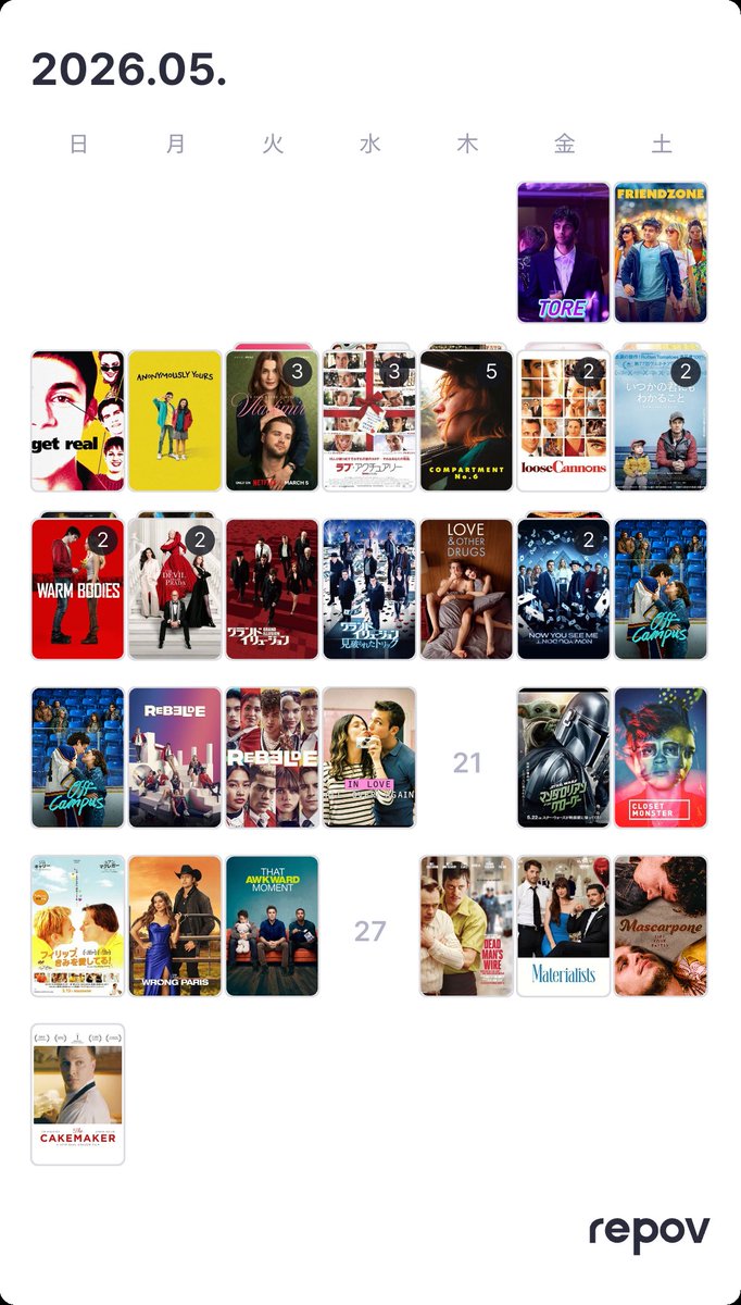 Limareman's tweet photo. #映画好きと繋がりたい 
5月の映画記録🍿 https://t.co/z5pVeocynO