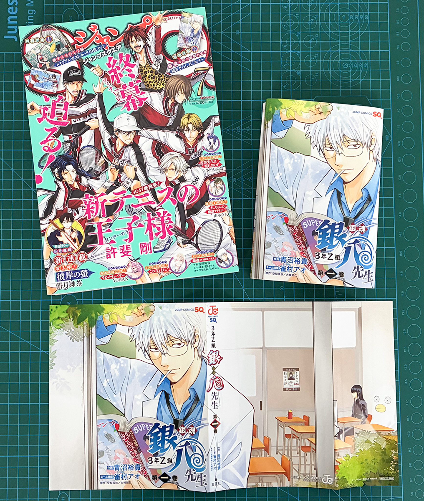 ジャンプSQ.編集部 on X: 