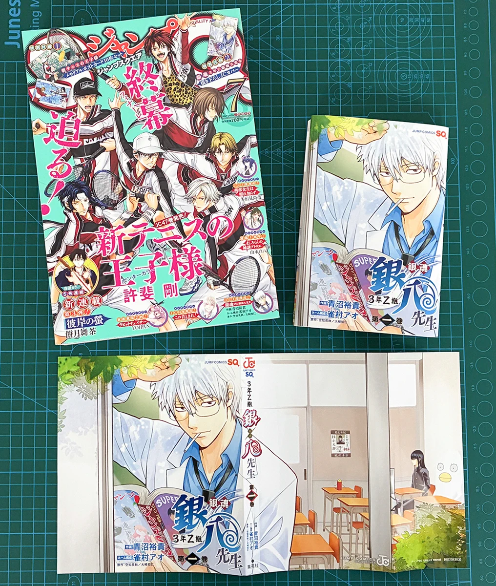 ジャンプSQ.編集部 on X: 