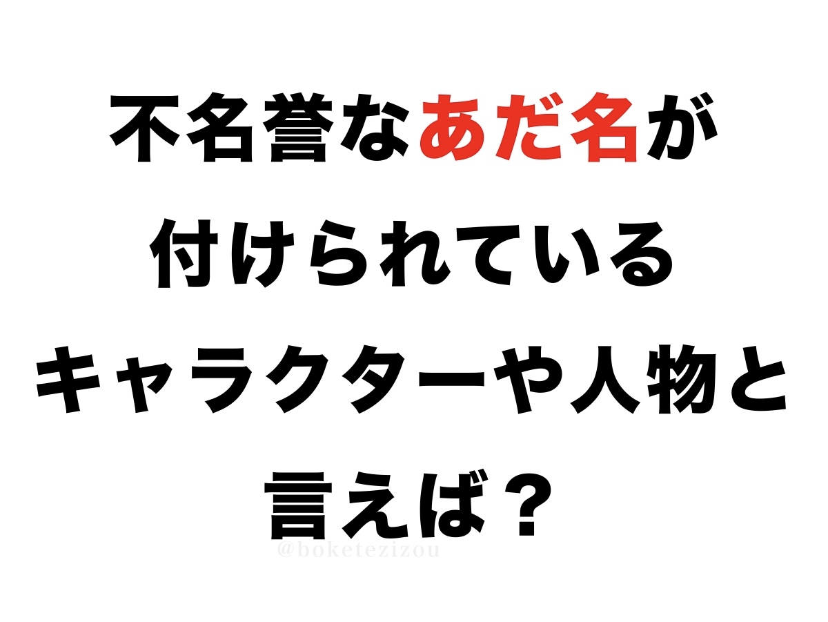 地蔵 tweet media