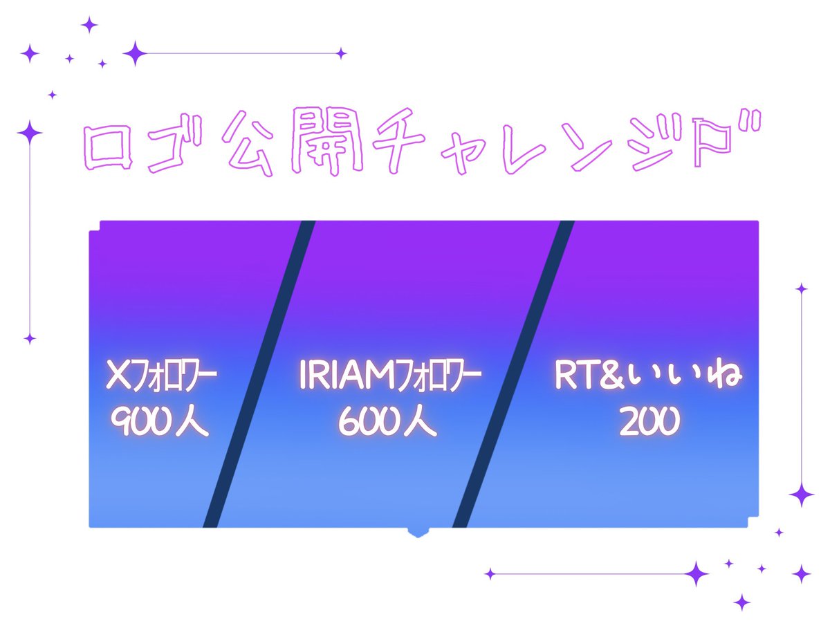 白鐘らん@6/19初配信 tweet media