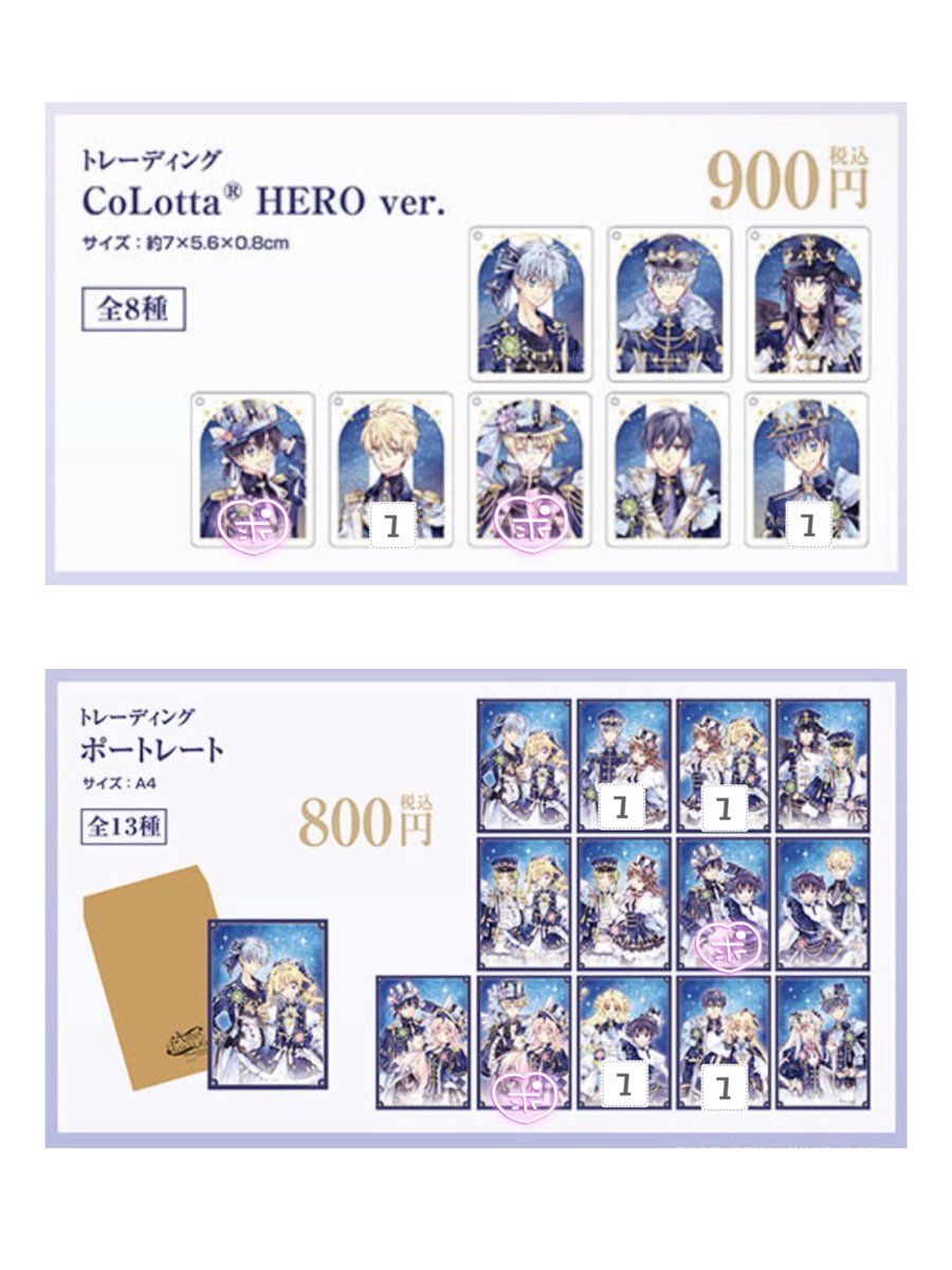 ___999z's tweet photo. @zzz【交換or譲渡】種村有菜30周年記念展 

求：♡or定価+送料

譲：画像の数字

郵送or横浜手渡し可能(日時要相談)
譲渡はまとめてお迎えいただける方優先です。
お気軽にお声掛けください。 https://t.co/dukhNBdGk6