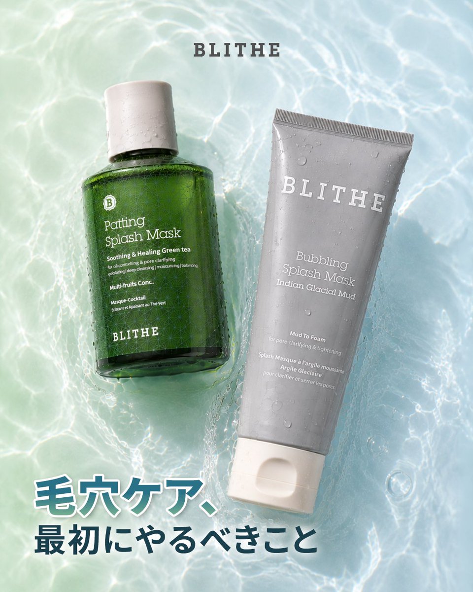 BLITHE OFFICIAL (@blithe_jp) / Posts / X