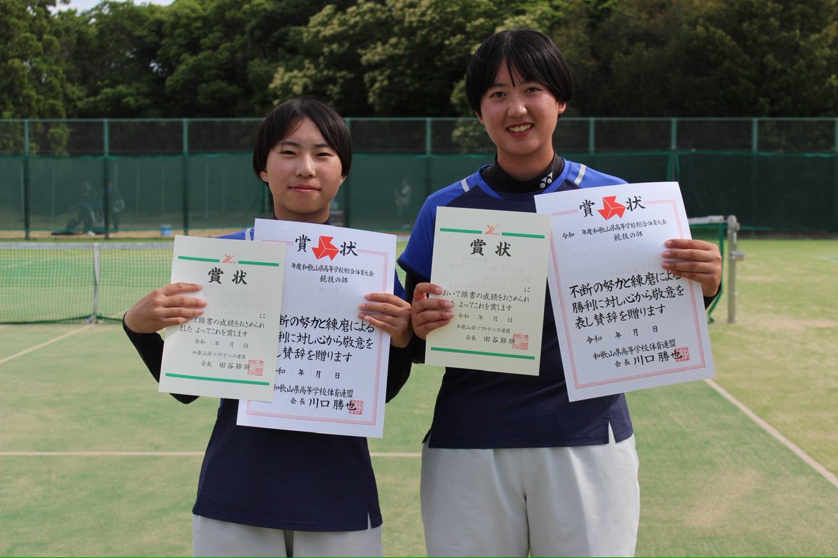 team_shin_ai's tweet photo. 2026.6.1  県高校総体ソフトテニス競技
［個人戦 結果②］
第5位🎖️宮本彩羽・千葉美空
　　　🎖️谷川朱里・岸本麻友香
　　　🎖️北村朱寿加・鈴木愛央（以上、信愛）
　　　🎖️山岡・山下ペア（日高高校） https://t.co/A7opdNwTP5