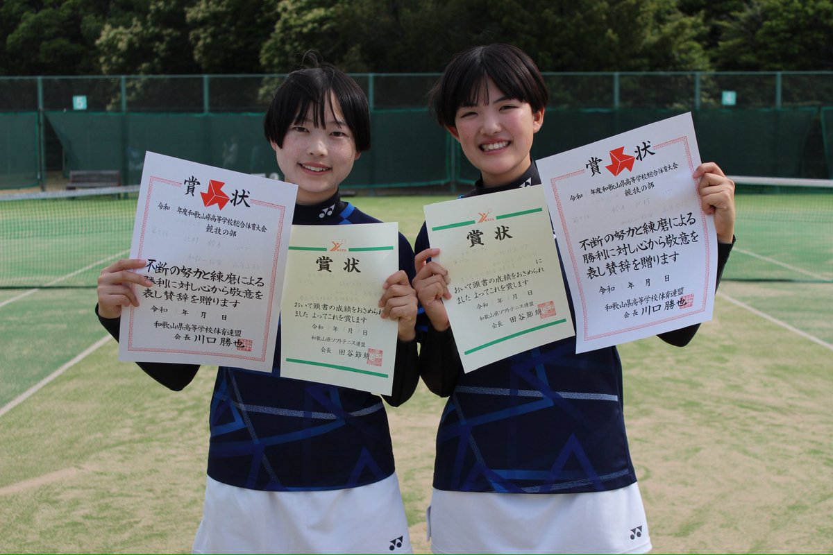 team_shin_ai's tweet photo. 2026.6.1  県高校総体ソフトテニス競技
［個人戦 結果②］
第5位🎖️宮本彩羽・千葉美空
　　　🎖️谷川朱里・岸本麻友香
　　　🎖️北村朱寿加・鈴木愛央（以上、信愛）
　　　🎖️山岡・山下ペア（日高高校） https://t.co/A7opdNwTP5