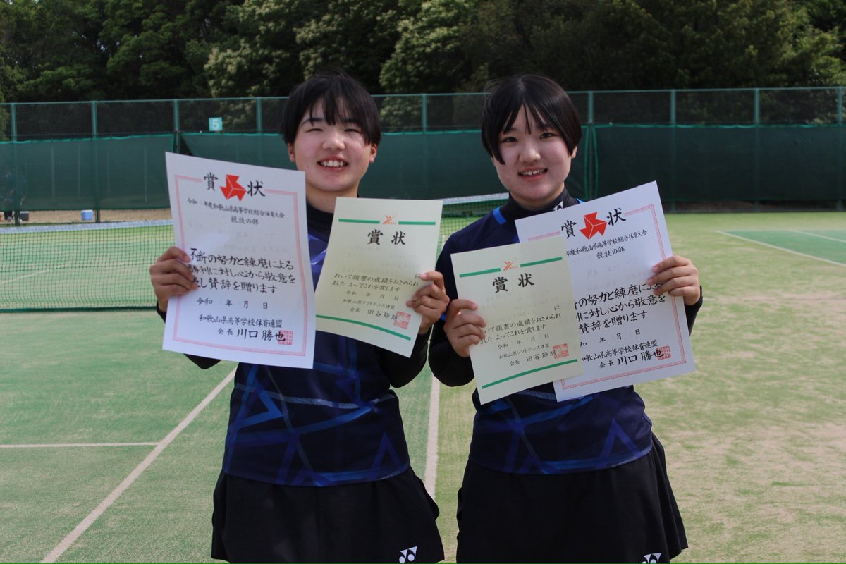 team_shin_ai's tweet photo. 2026.6.1  県高校総体ソフトテニス競技
［個人戦 結果②］
第5位🎖️宮本彩羽・千葉美空
　　　🎖️谷川朱里・岸本麻友香
　　　🎖️北村朱寿加・鈴木愛央（以上、信愛）
　　　🎖️山岡・山下ペア（日高高校） https://t.co/A7opdNwTP5