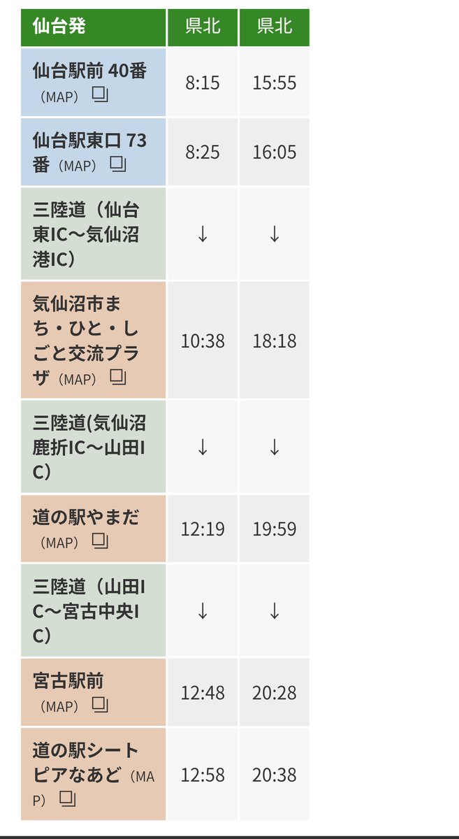一日百年堂 tweet media