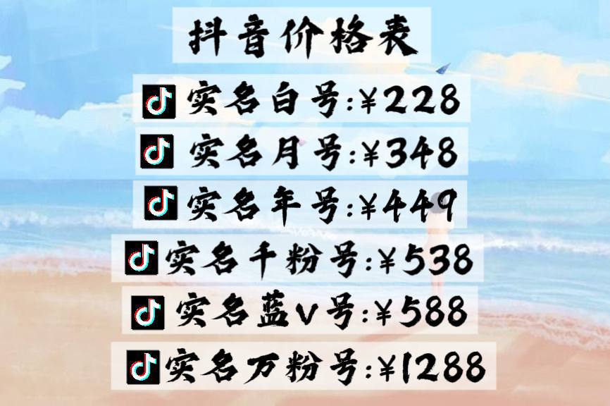 michell56959705's tweet photo. 新号老号，男号女号，各种号
银行卡，手机卡出售，另有代实名业务
价格全网最低¹º
推特电报账号出售，会员代开
电报客服：https://t.co/cl7Umrg8KR
#闲鱼 #支付宝 https://t.co/0WBUZy7w45
