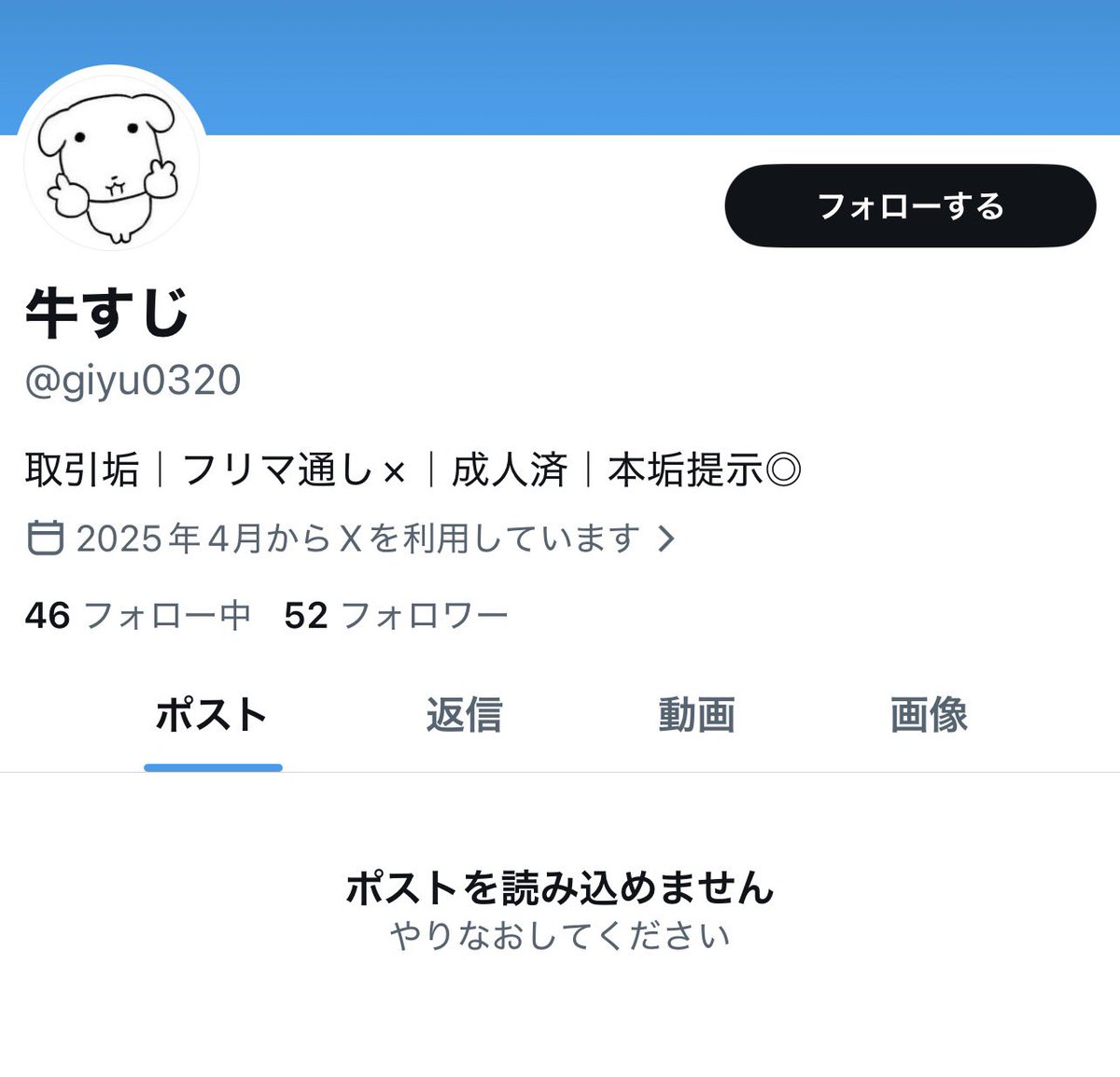 ham_02_'s tweet photo. @0 zerobaseone zb1 and2ble アンダブル　シリアル　買取　譲渡　交換　トレカ　オフイベ　サイン会　コイントス　詐欺　注意喚起　

こちらまだまだ情報集めております！
特に売り手側の方でこの方からPayPayで送金された方情報提供お願いします〜
わかってるだけでも複数PayPay提示先あるので売り手も詐欺に巻き込まれてる可能性あります。

@giyu0320
