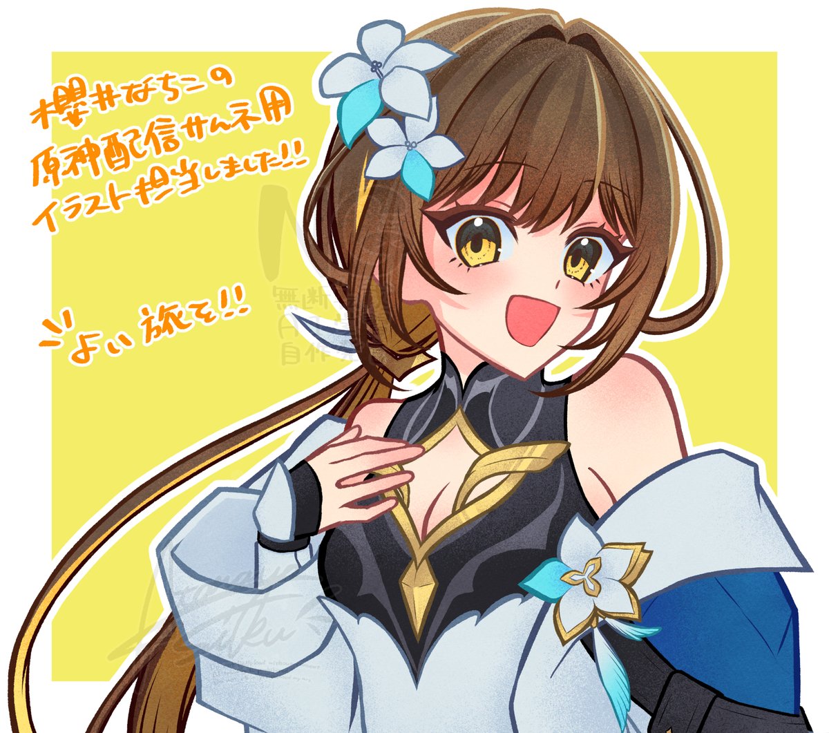 your3353's tweet photo. スターレイルに続いて原神の配信サムネ用イラストも担当しました～～！！いい旅になりますように！！！👊👊👊 #なちこ掲示板 https://t.co/nx2RRdiz3D
