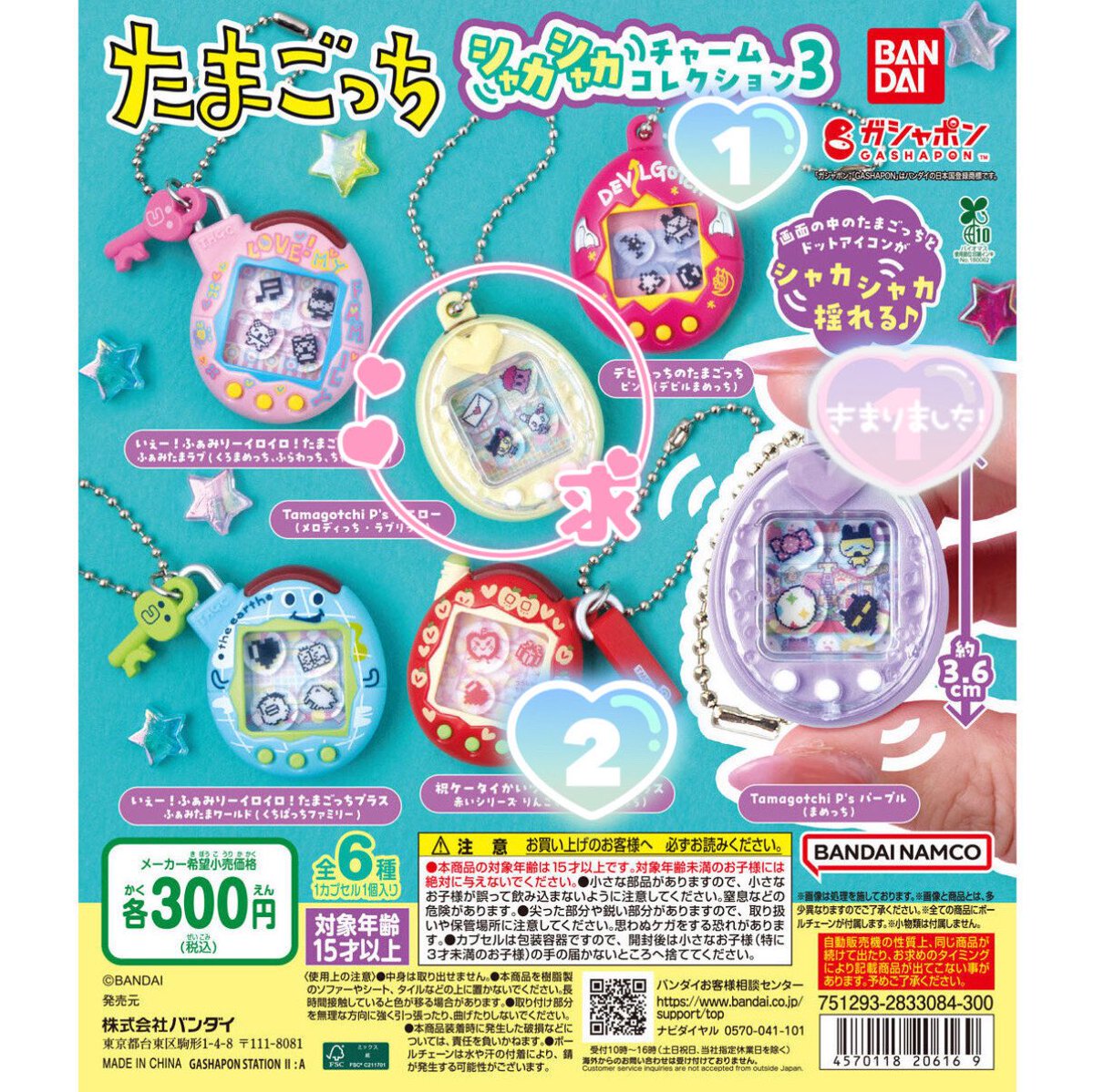 cmd_qd7's tweet photo. 【交換】めじるしアクセサリー ガチャ

【譲】画像1、2、3枚目

【求】画像4枚目

郵送のみ📮

希望外、同種での交換も検討します。
お気軽にお声掛けください。

🔍
妖怪ウォッチ はなかっぱ モンチッチ ハローキティ たまごっち クレヨンしんちゃん ドラえもん サンリオクリスタル デコバンド https://t.co/eLFupZHPLE